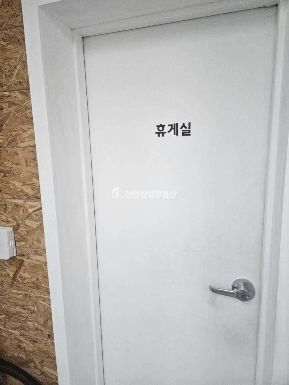 충남 천안서북구 두정동 천안 두정동 3층 공유오피스 월세 매물번호 10011 사진 8